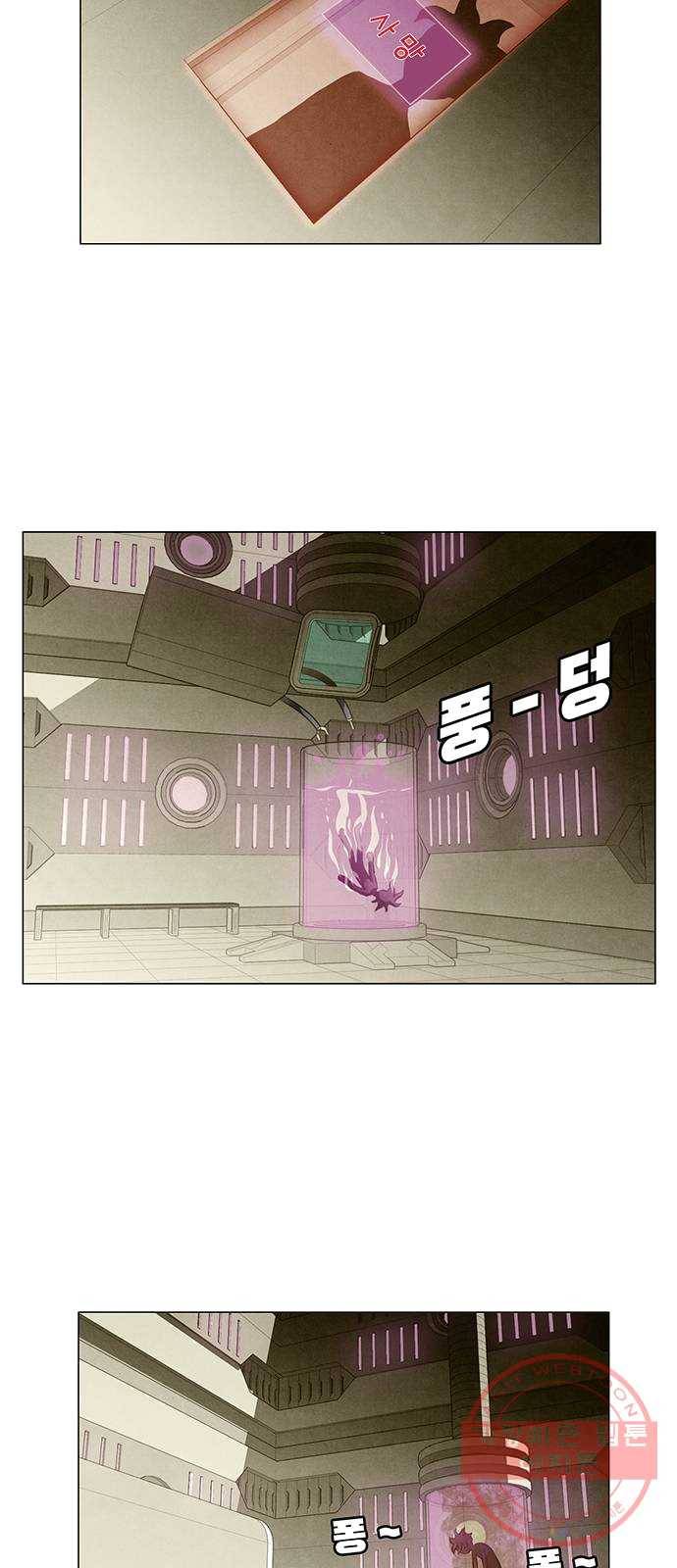 꿈의 기업 5부 10화 3
