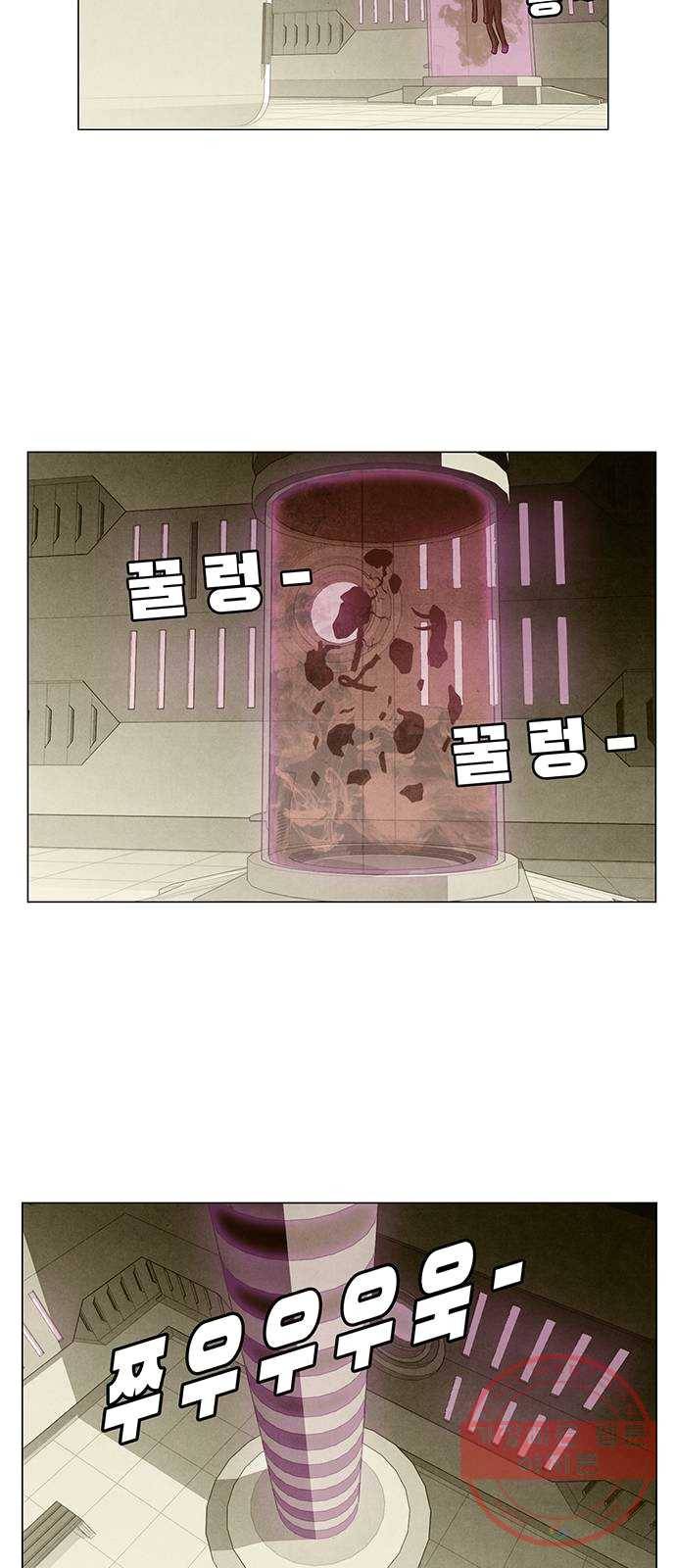 꿈의 기업 5부 10화 4