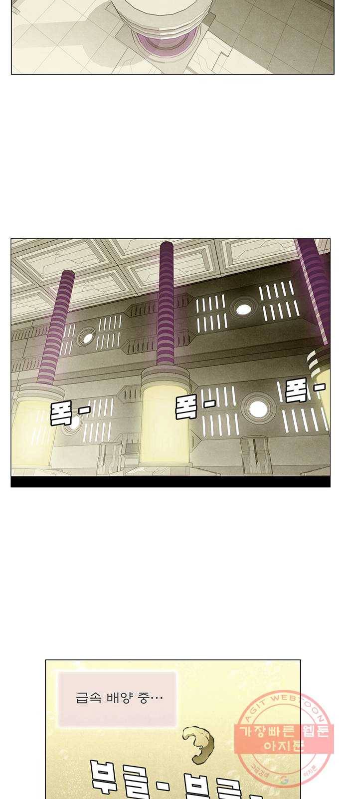 꿈의 기업 5부 10화 5