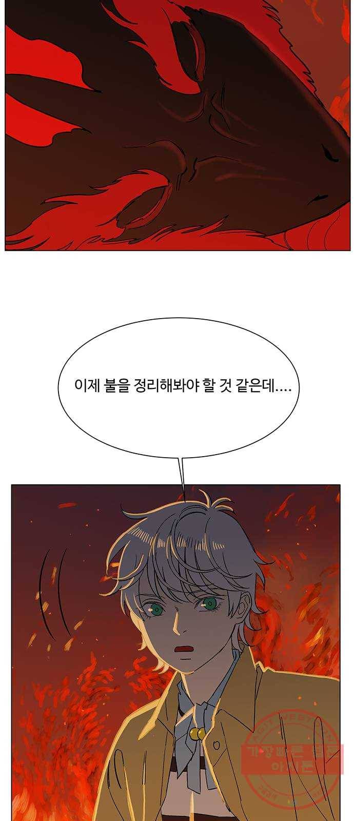 백호랑 61 강철이 7 2