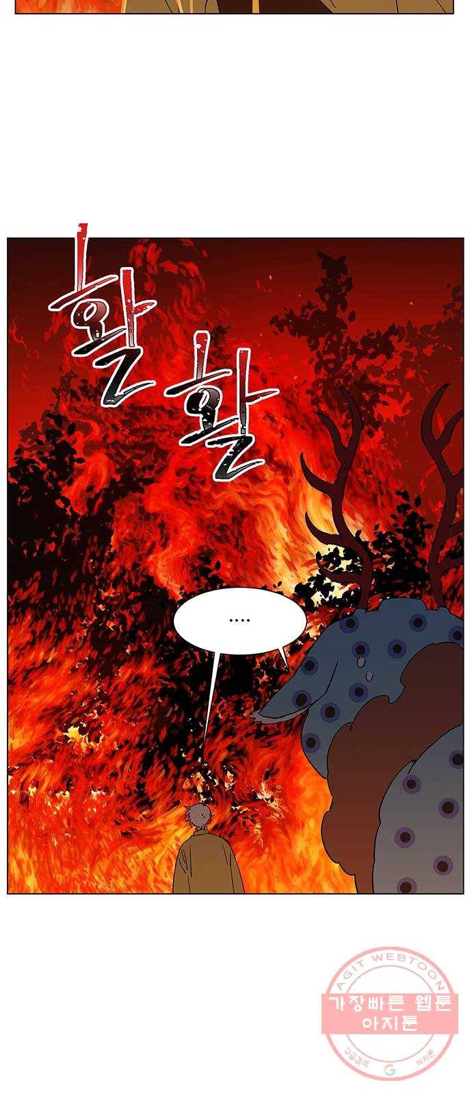 백호랑 61 강철이 7 3