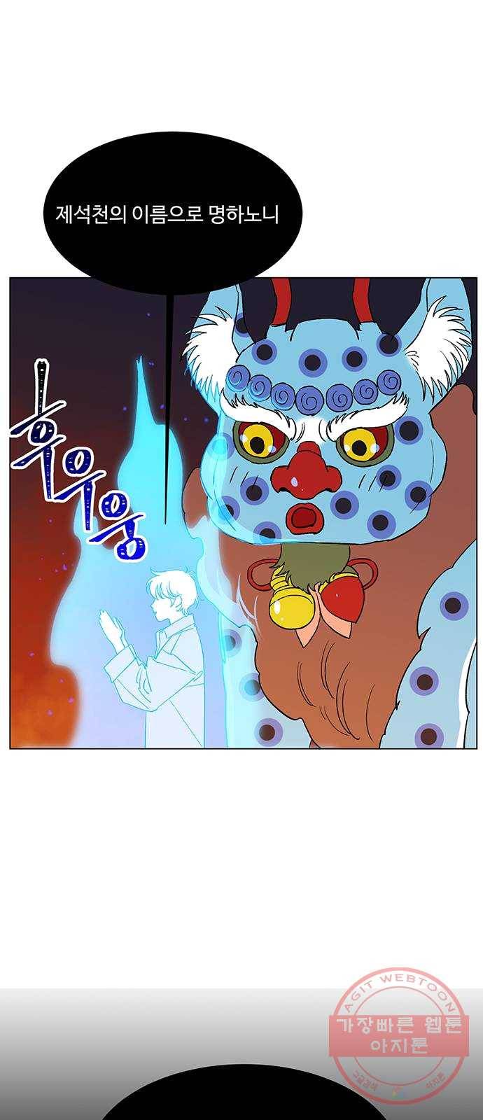 백호랑 61 강철이 7 7