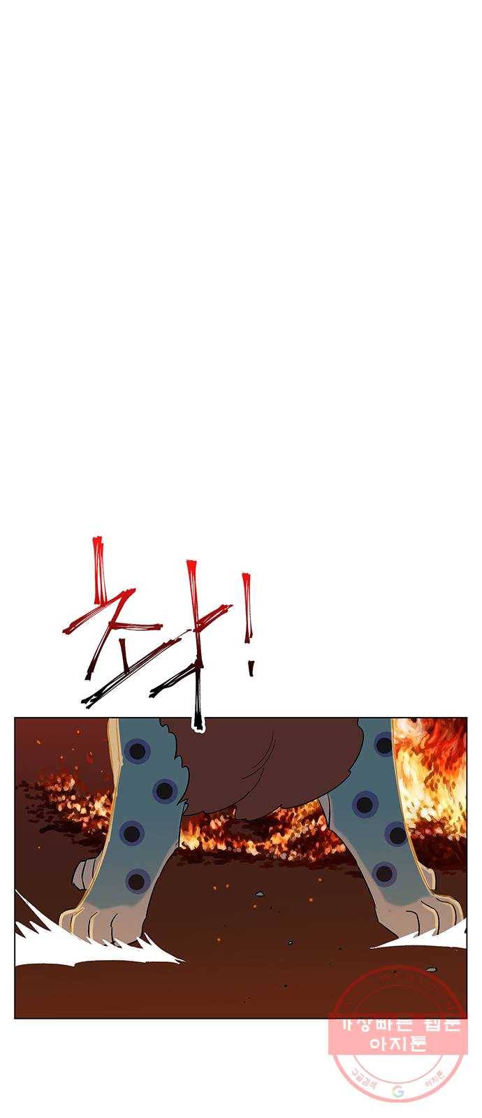 백호랑 61 강철이 7 12