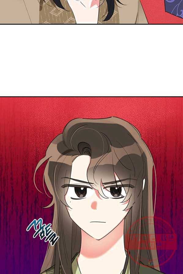 무협지 최고 악당의 귀한 딸입니다 33화 7