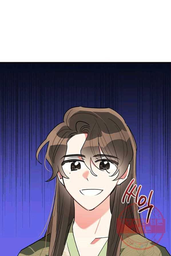 무협지 최고 악당의 귀한 딸입니다 33화 64