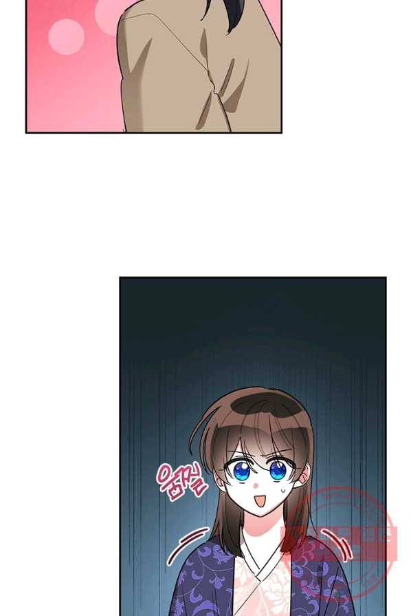 무협지 최고 악당의 귀한 딸입니다 33화 70