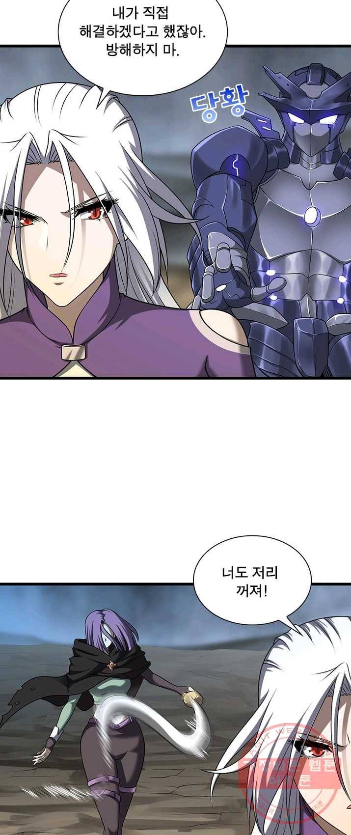 이세계가 체질입니다 200화 2