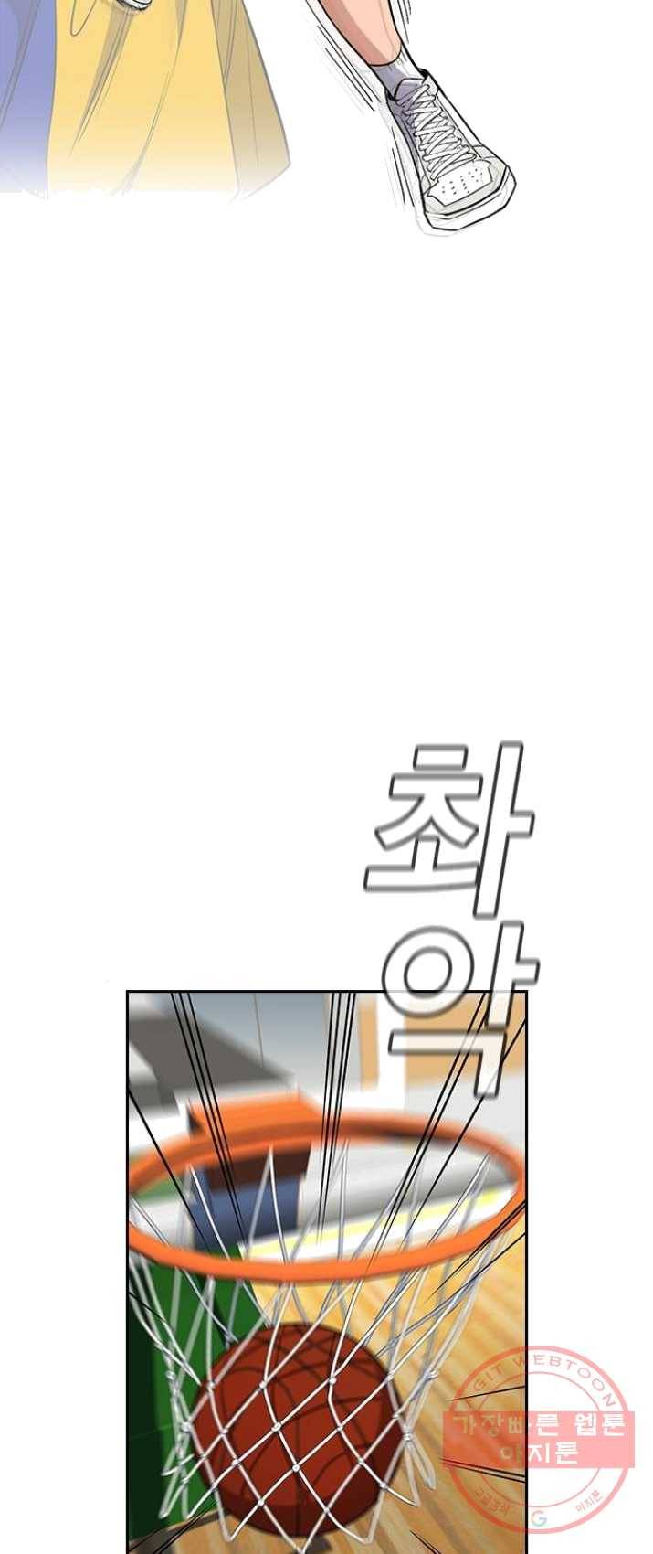 참교육 40화 11