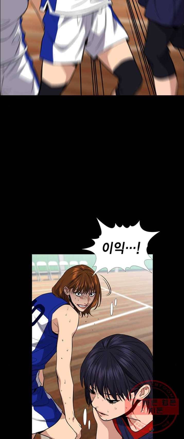 참교육 40화 17