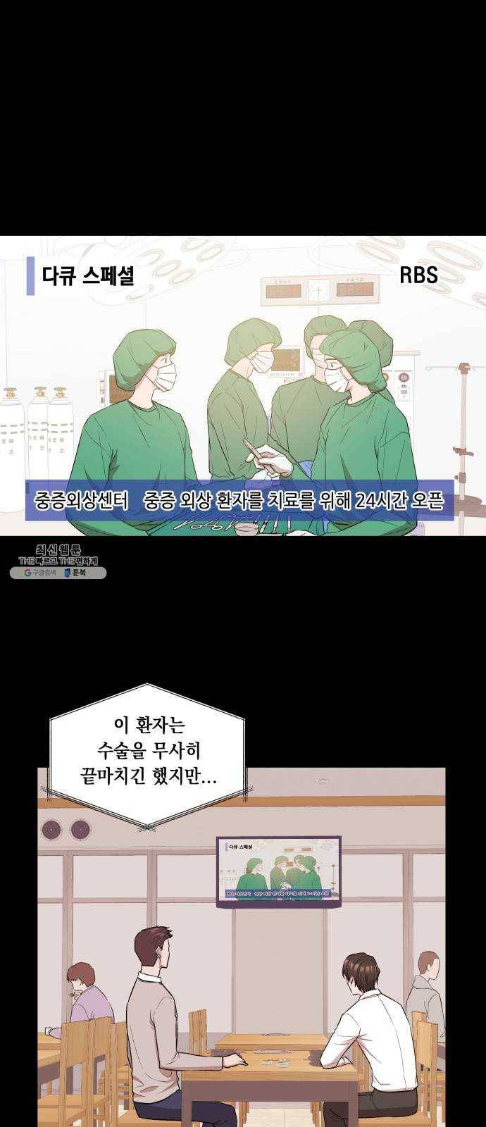 모스크바의 여명 1화 1