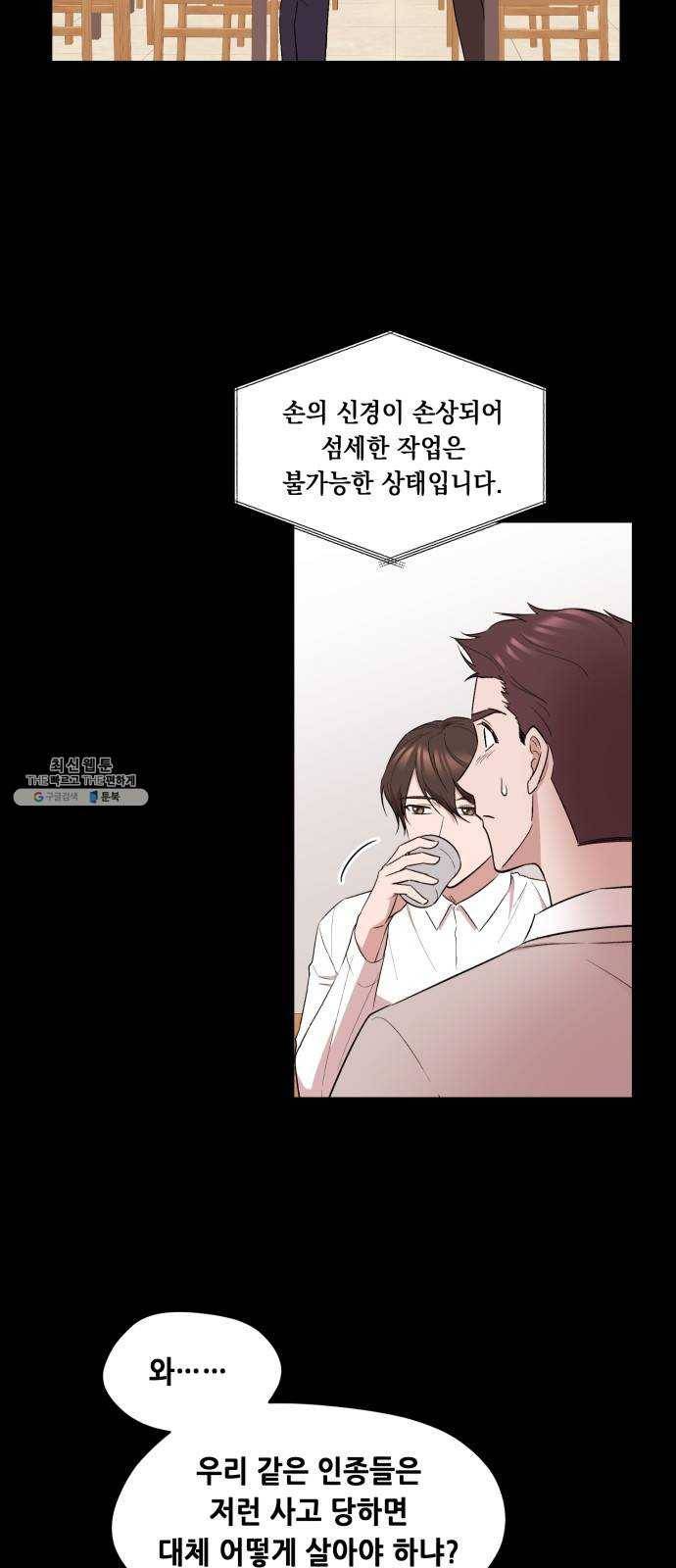 모스크바의 여명 1화 2