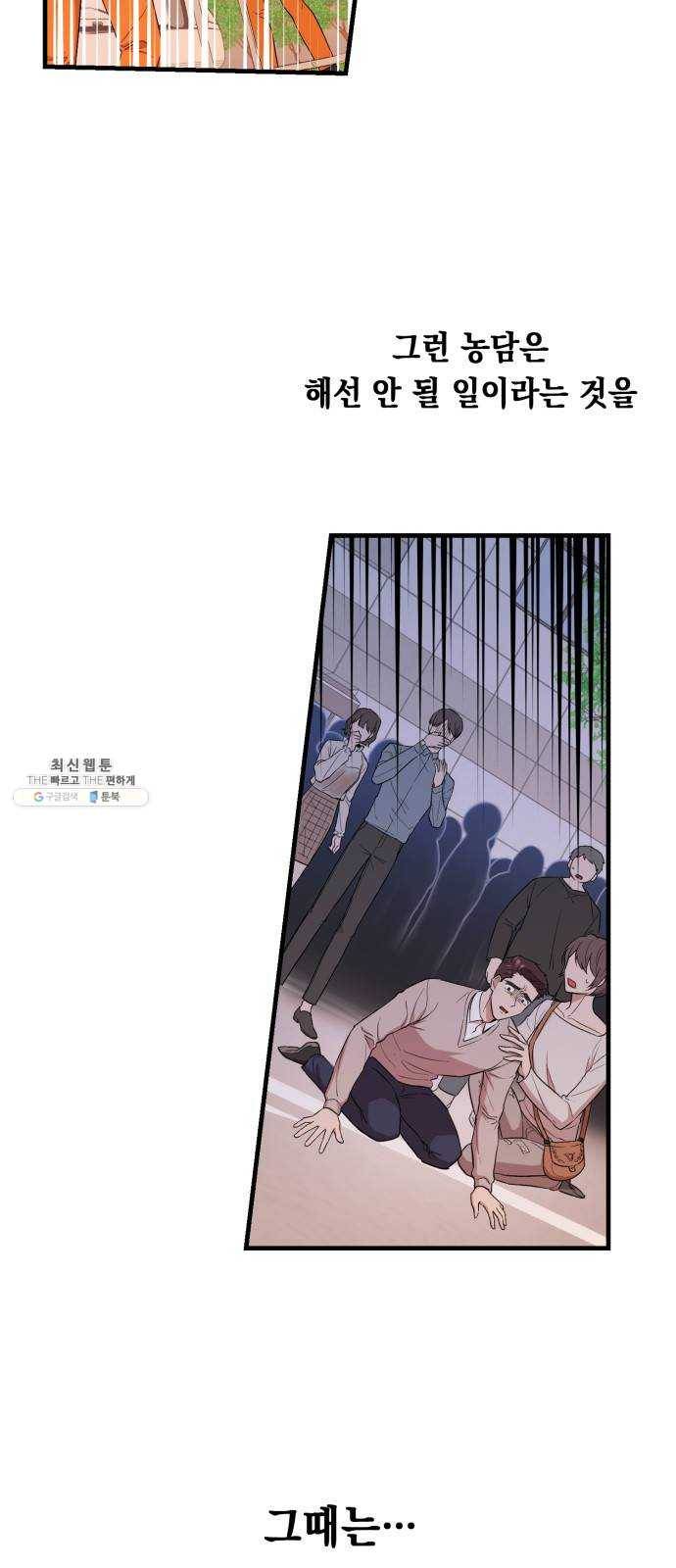 모스크바의 여명 1화 5