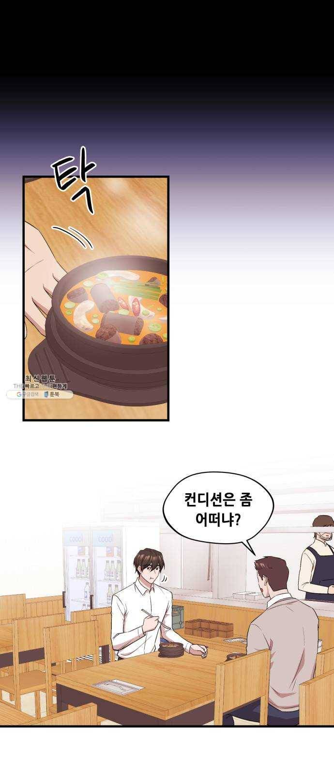 모스크바의 여명 1화 9