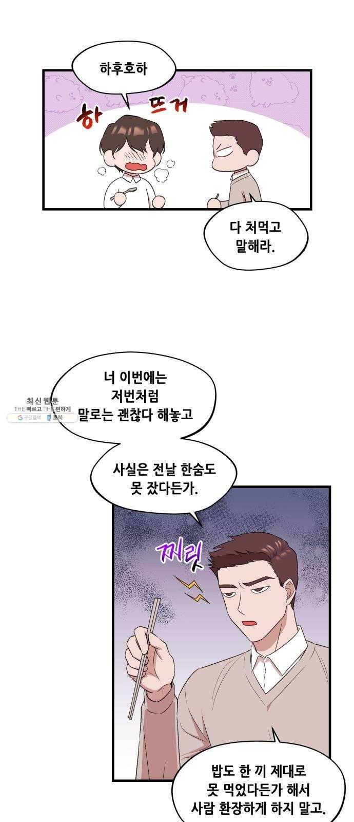 모스크바의 여명 1화 10