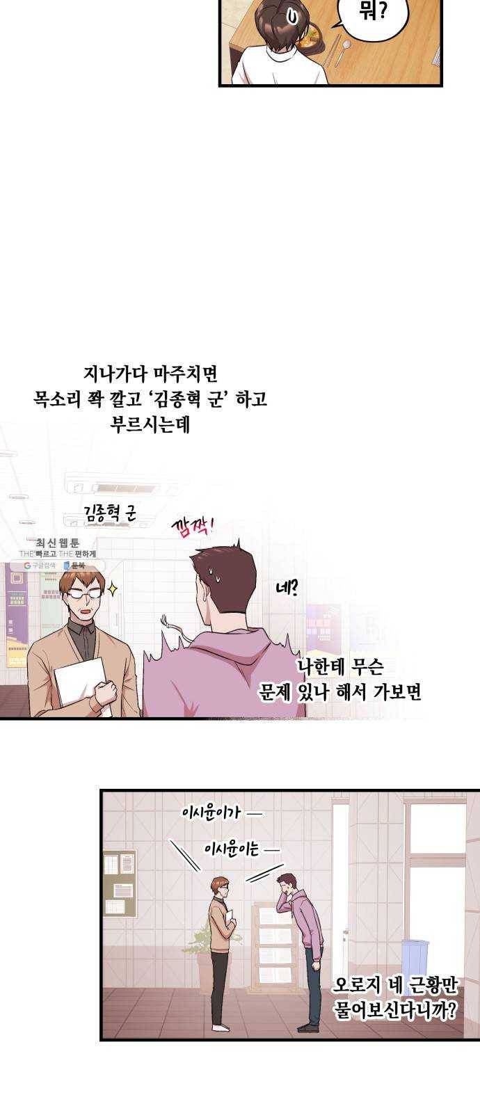 모스크바의 여명 1화 12