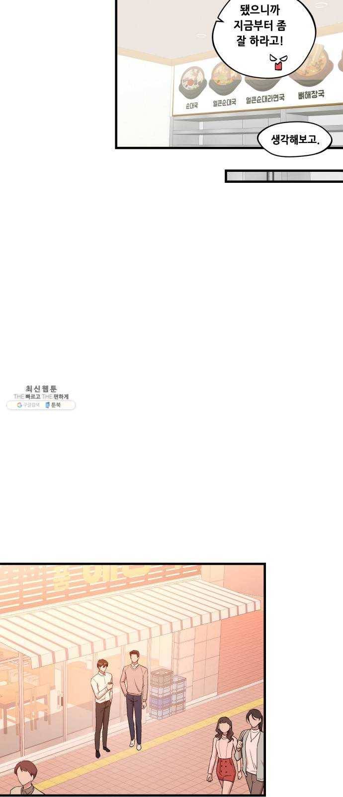 모스크바의 여명 1화 17