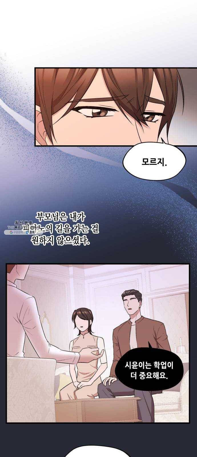 모스크바의 여명 1화 19