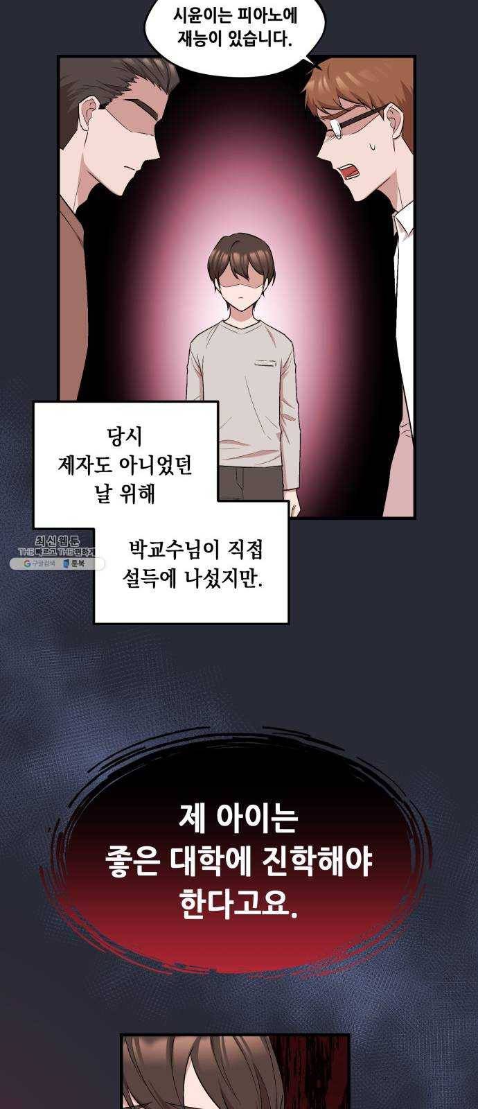 모스크바의 여명 1화 20
