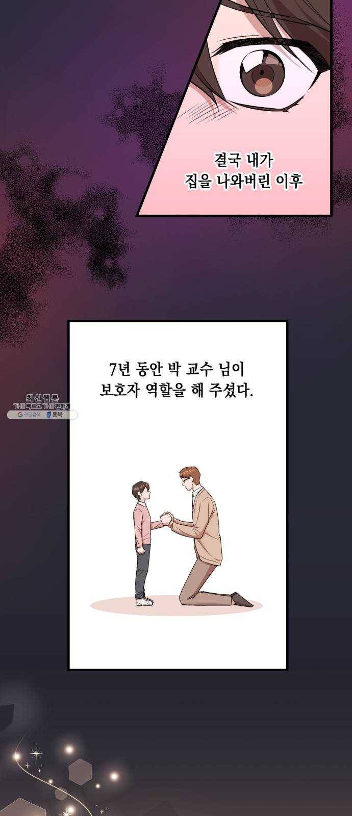 모스크바의 여명 1화 22