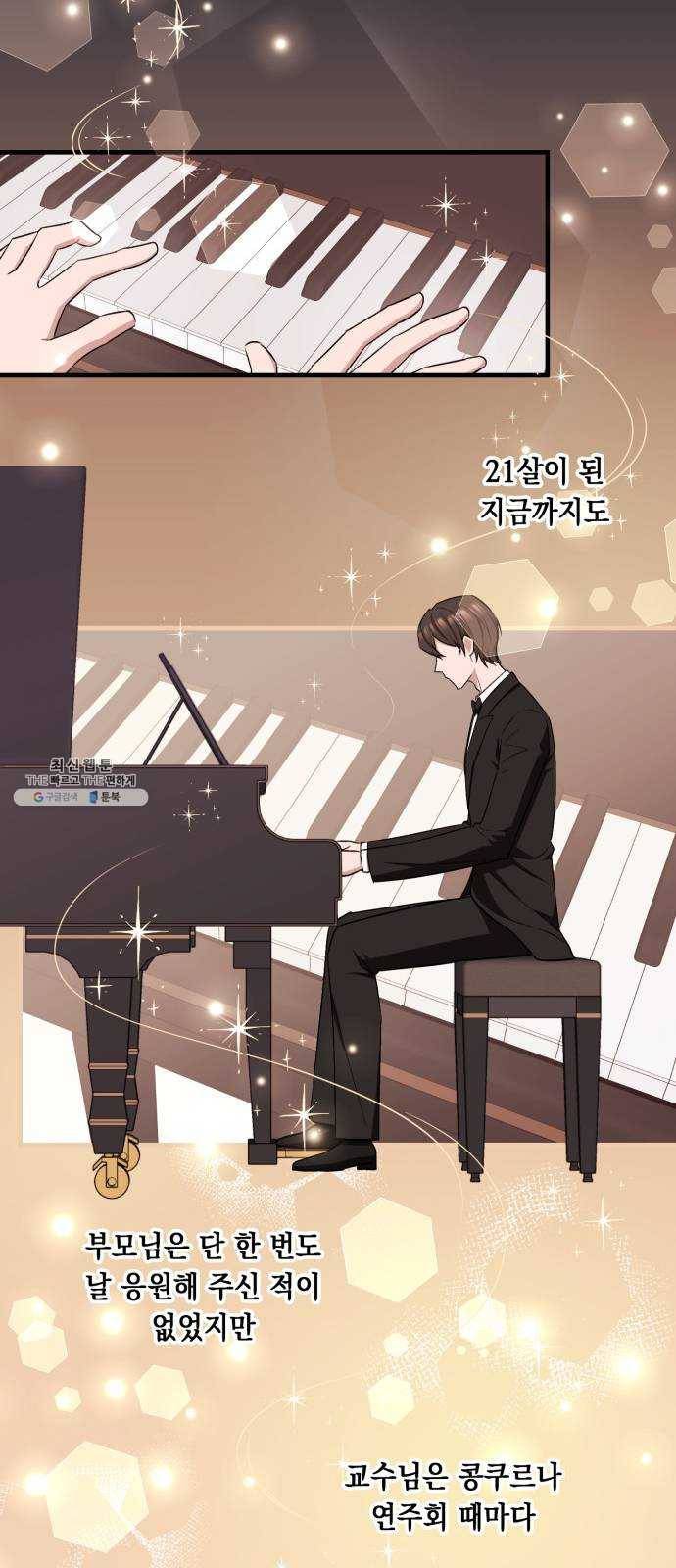 모스크바의 여명 1화 23