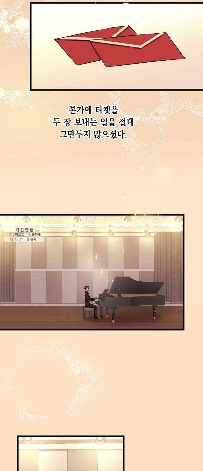모스크바의 여명 1화 24