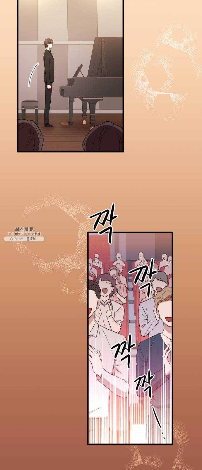 모스크바의 여명 1화 25