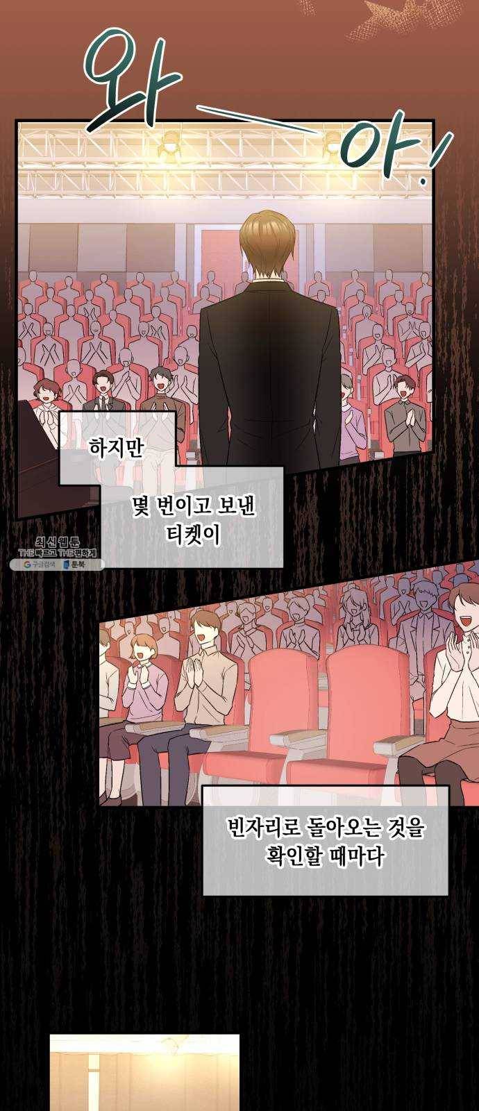 모스크바의 여명 1화 26