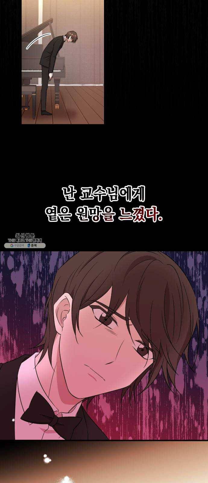 모스크바의 여명 1화 27