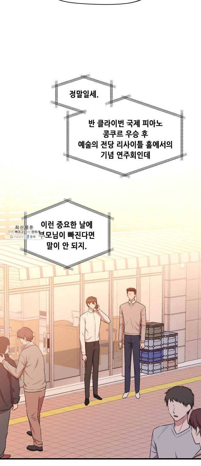 모스크바의 여명 1화 36
