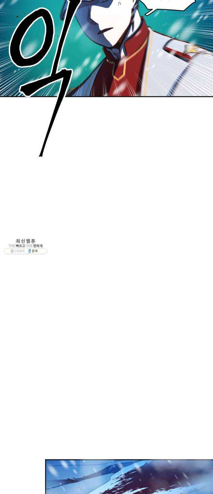 최후의 금빛아이 3화 13