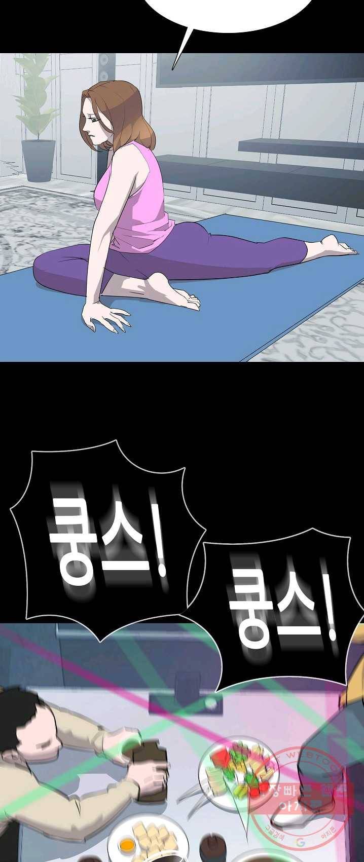 루갈 시즌3 2화 6