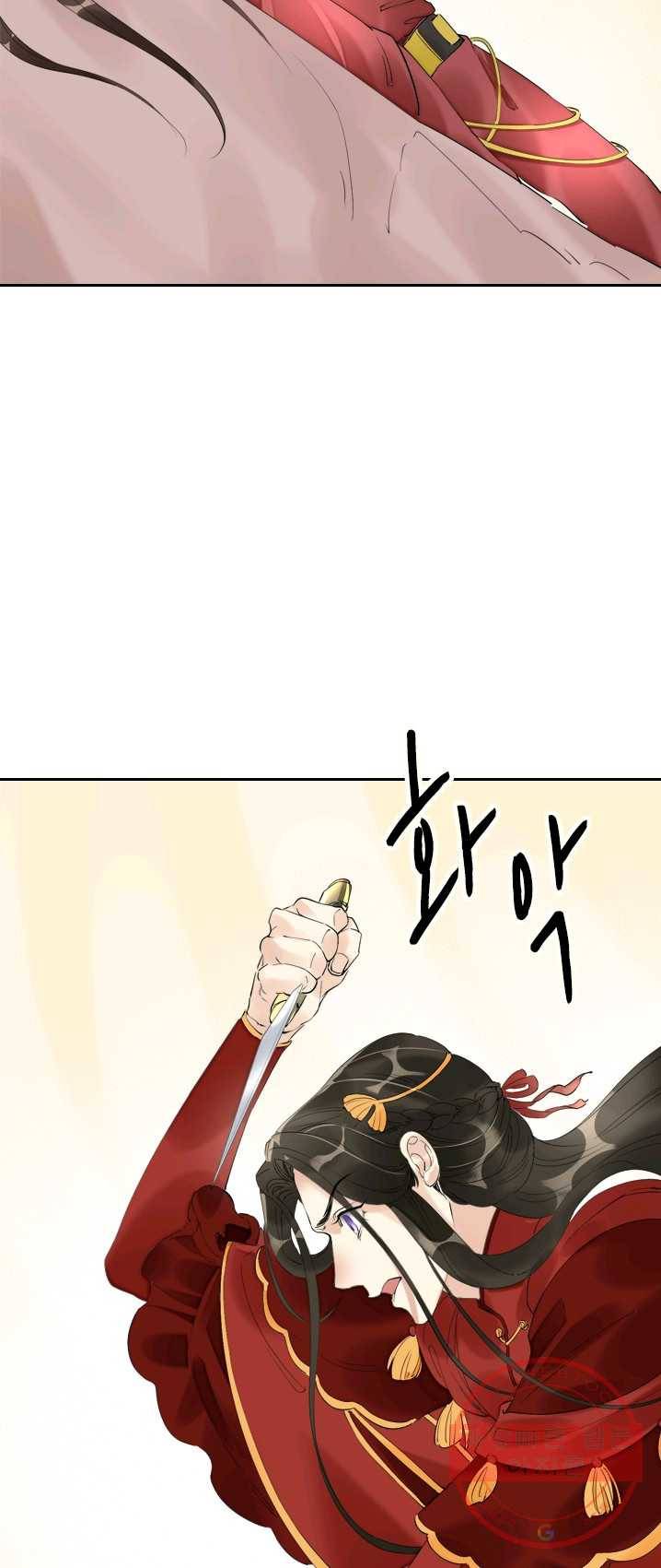 주심의 죄 52화 3