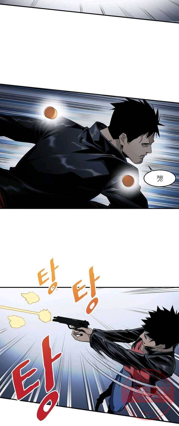 맨해튼 프로젝트 67화 5