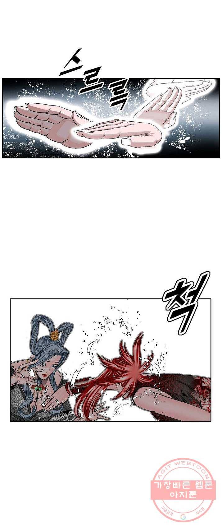 괴 142화 4