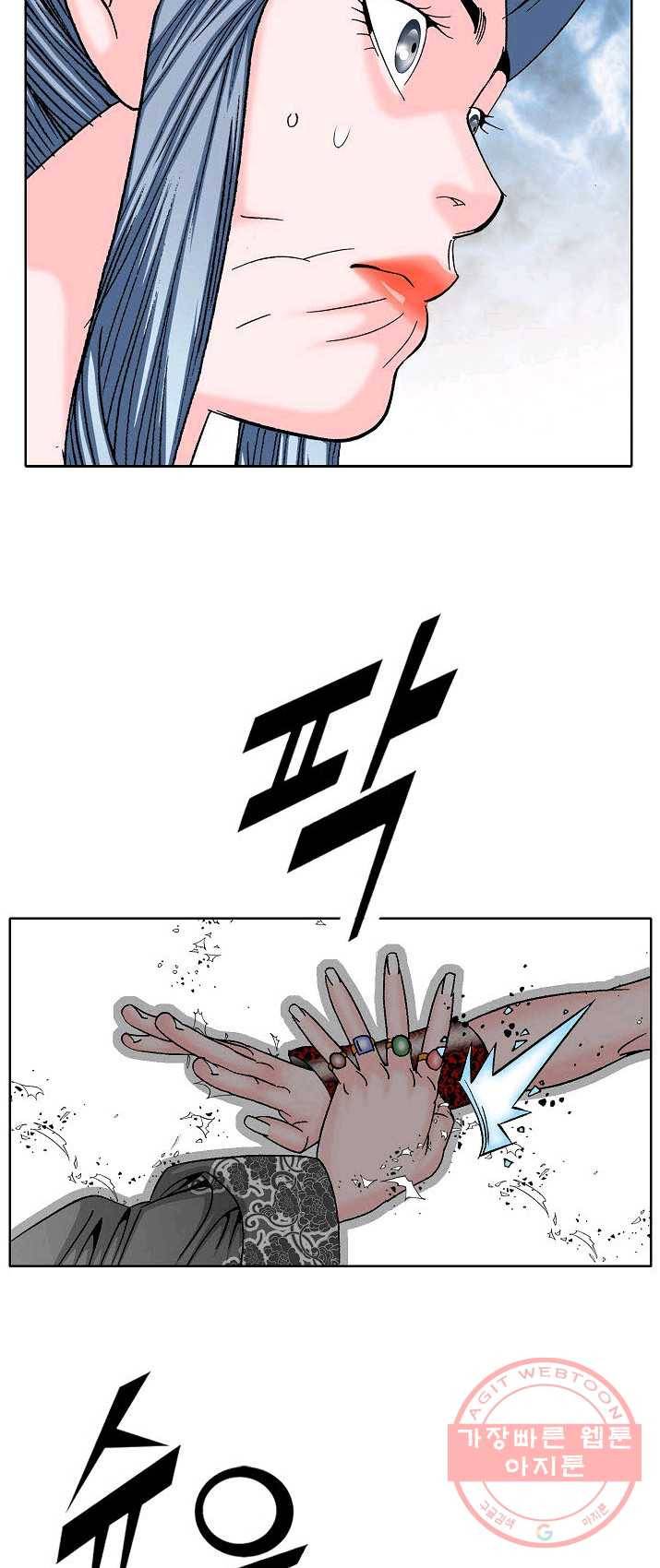 괴 142화 13