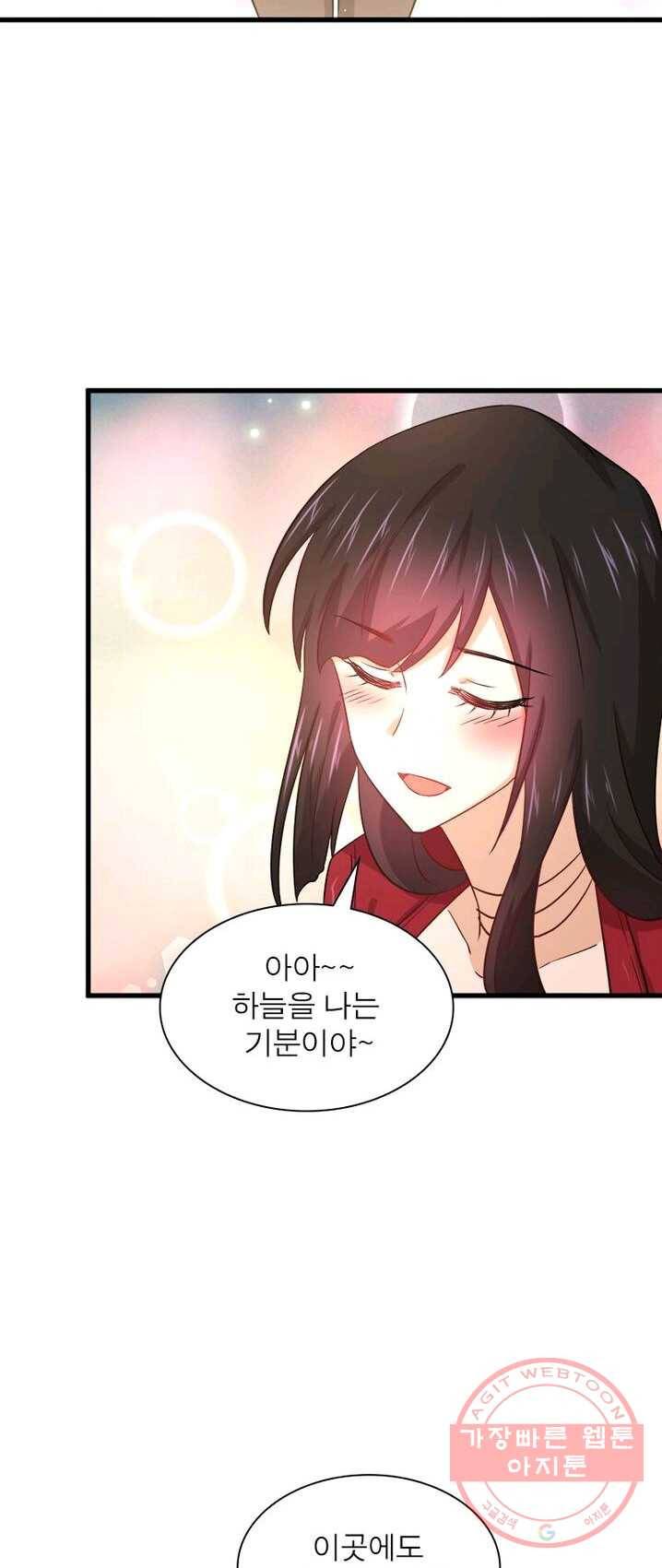 차원을 잘못 찾아왔습니다 73화 6