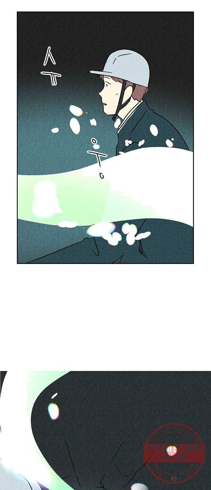 대신 심부름을 해다오 14화 19