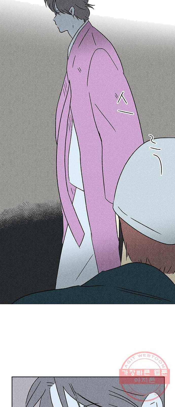 대신 심부름을 해다오 14화 23