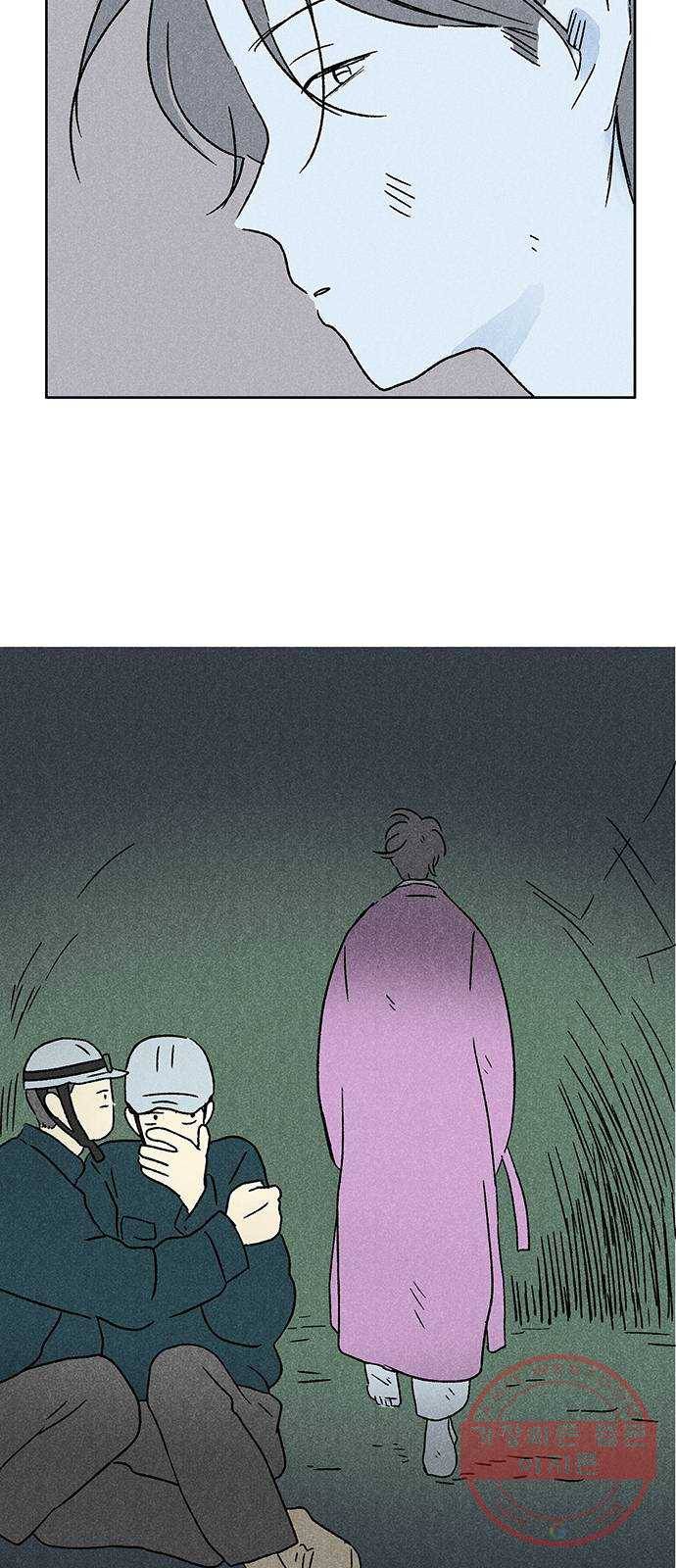 대신 심부름을 해다오 14화 24