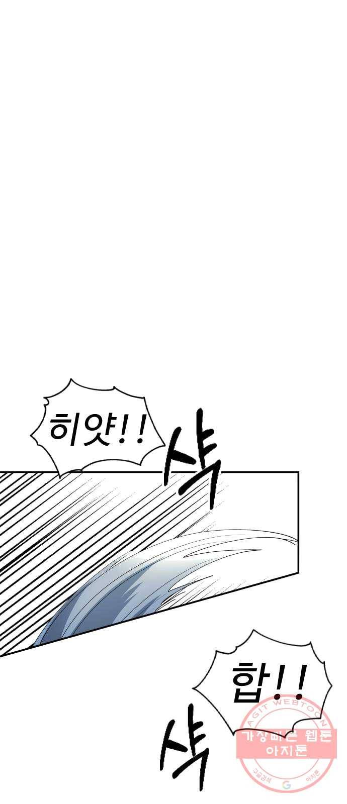 프린스 메이커 9화 14