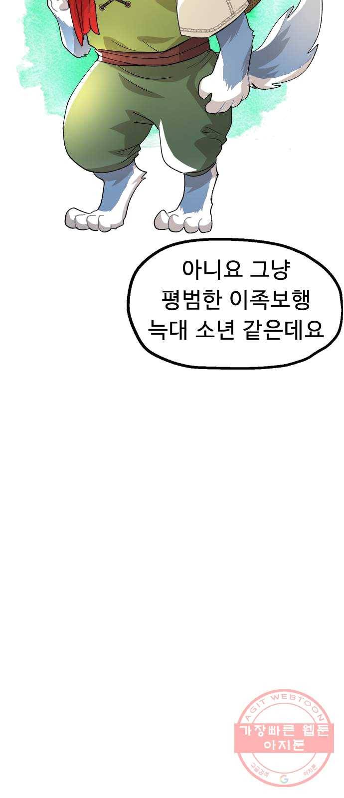 프린스 메이커 9화 21