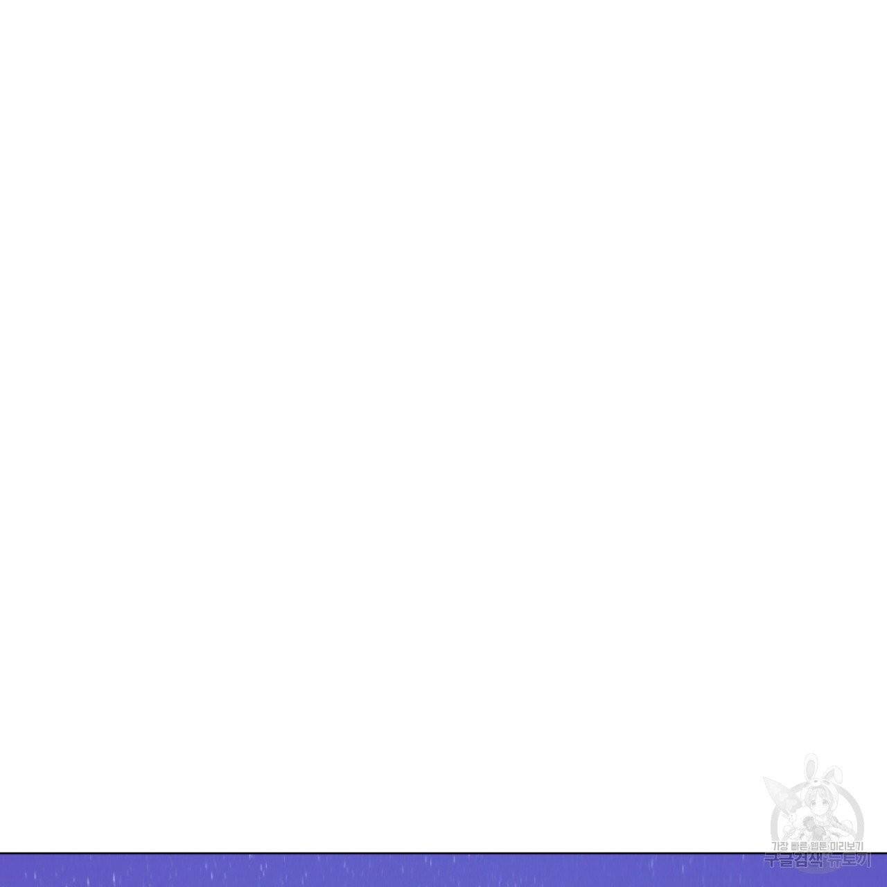 미남과 야수 30화 3
