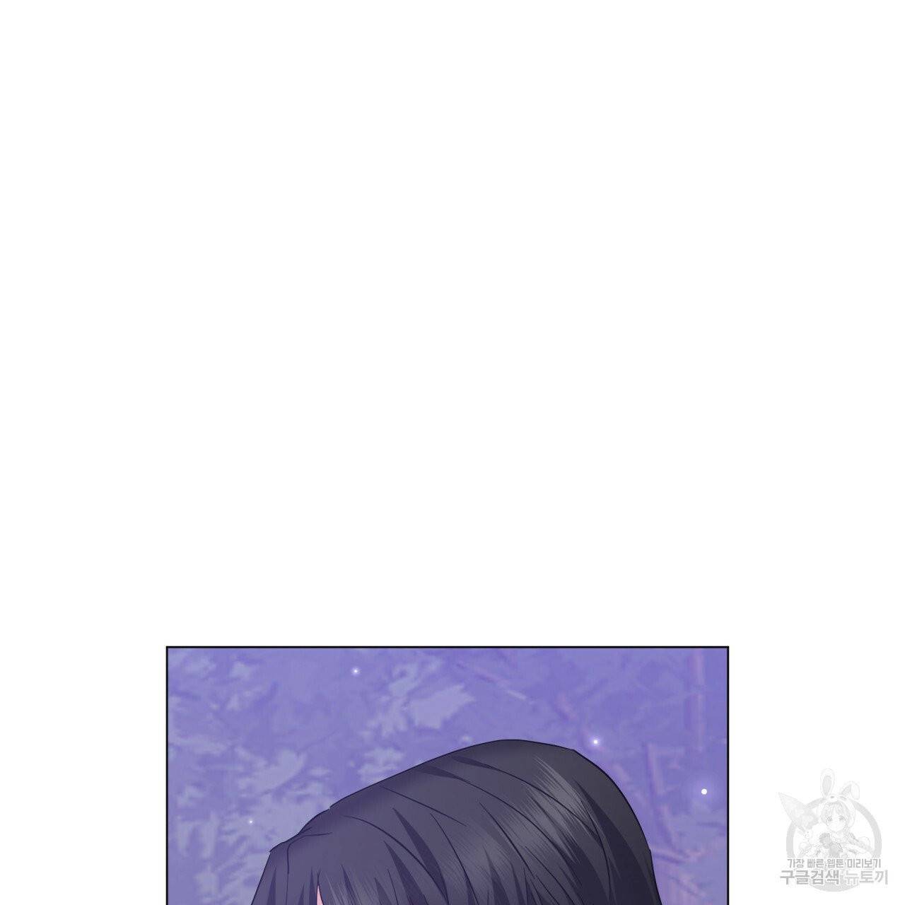 미남과 야수 30화 7