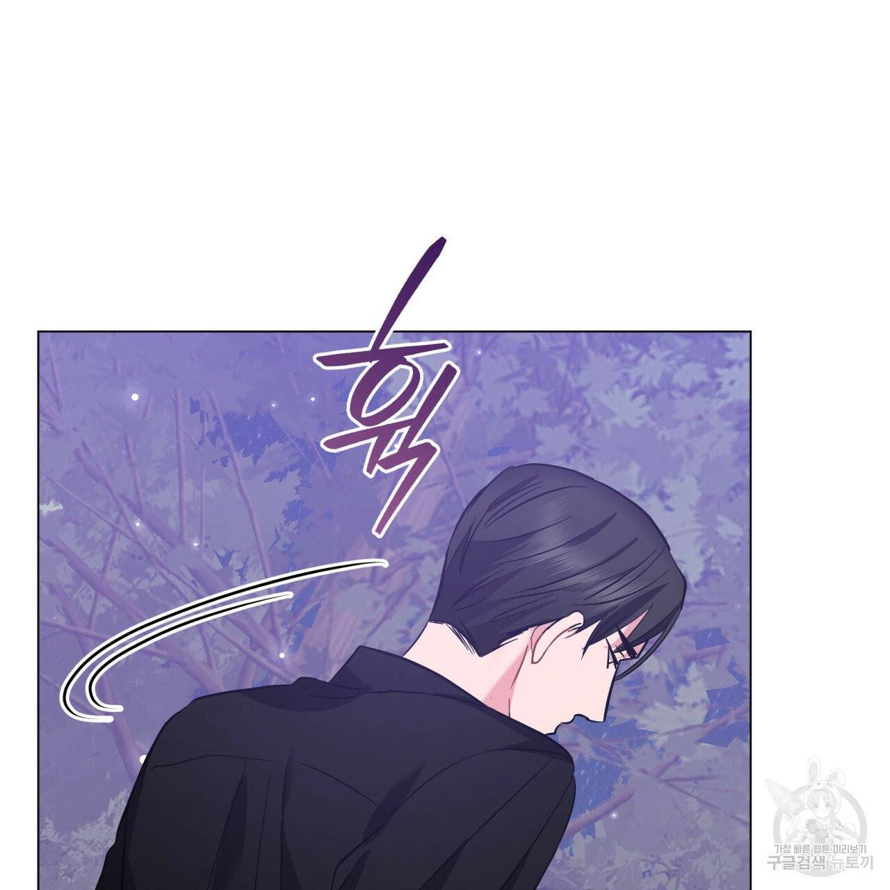 미남과 야수 30화 26