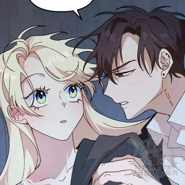 왕녀는 미친 척을 한다 15화 9