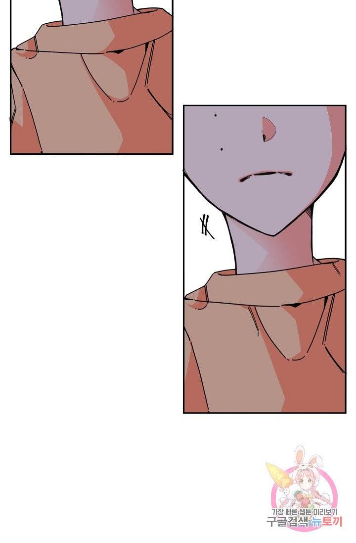 이 소설이 끝나기 전에, 04화 33