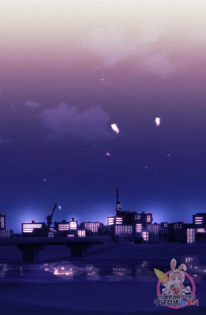 이 소설이 끝나기 전에, 04화 38