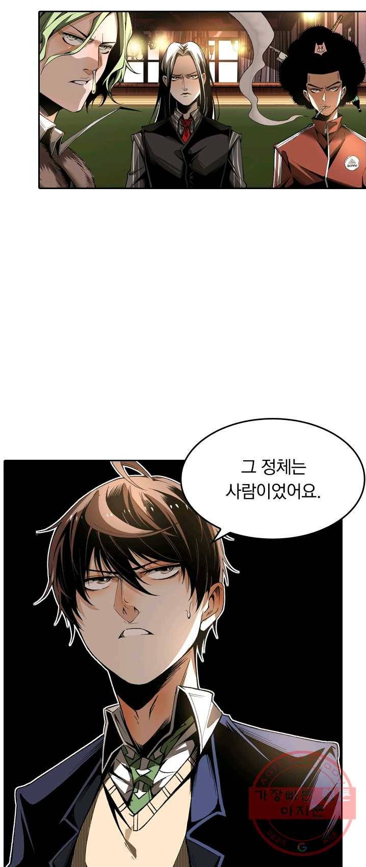 라이어(LIAR) 51화 6