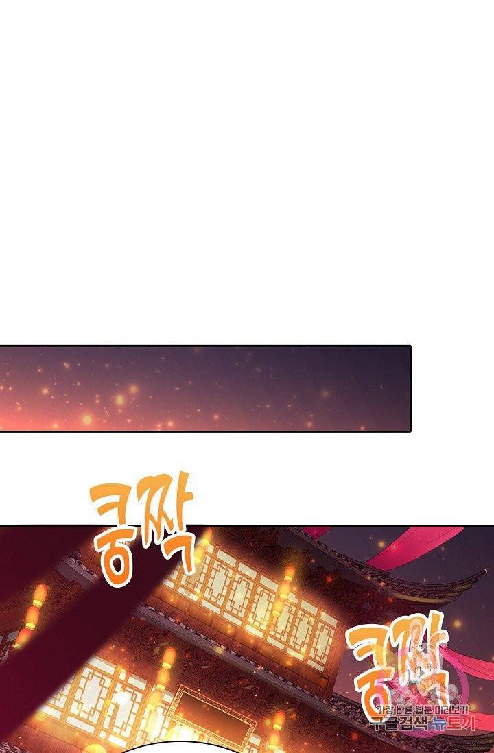 내 소설의 악역이 되다 9화 11