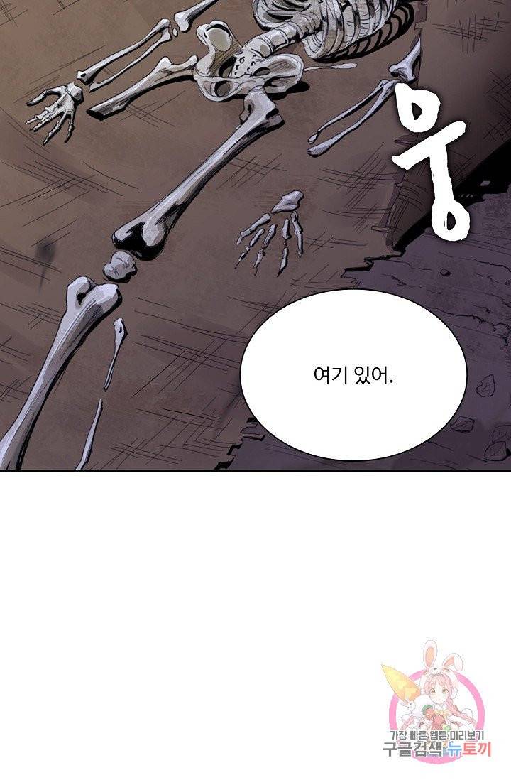 내 소설의 악역이 되다 9화 47